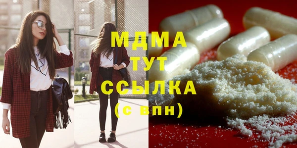 MESCALINE Бугульма