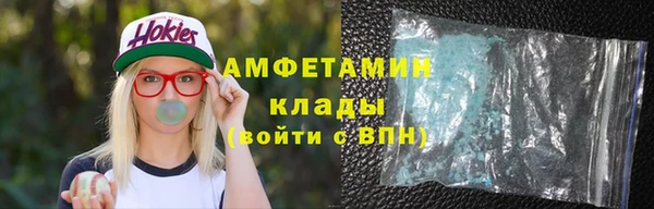 экстази Бронницы