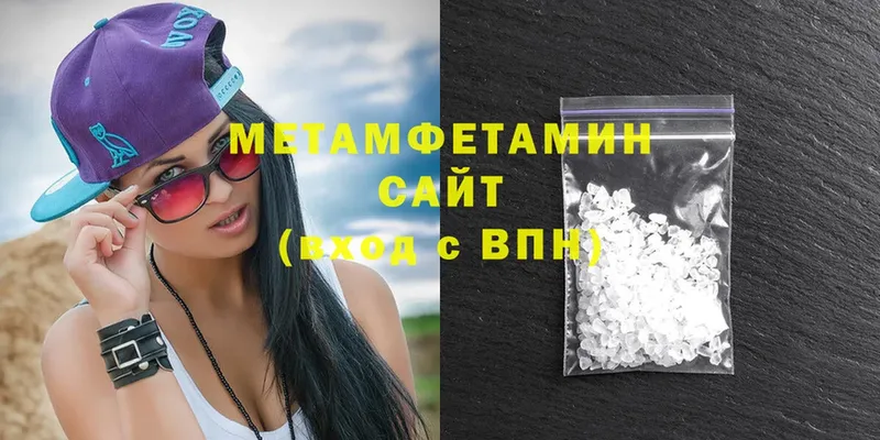 blacksprut ссылка  Гусь-Хрустальный  Метамфетамин кристалл 